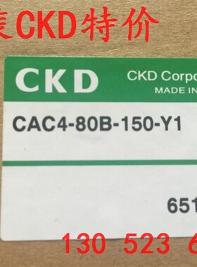 喜开理CKD气缸CAC4-B-63-100-T2YD3-D-Y1  CAC4-B-63-50/75/125