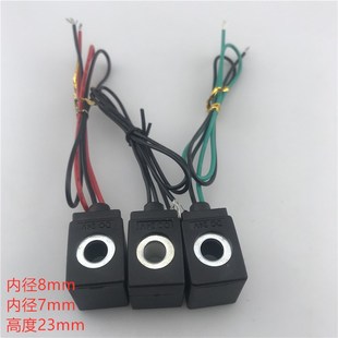 出线线圈 上孔7 下孔8 4V110 DC24V 气动电磁阀 高度23 AC22