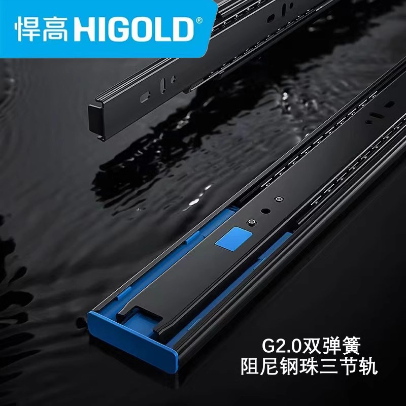 悍高正品加厚三节滚珠抽屉轨道家用静音阻尼缓冲重型滑道滑轨导轨