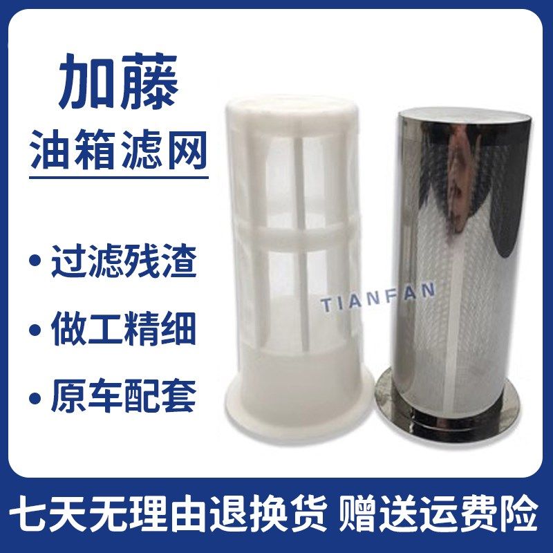 挖掘机配件/加藤HD450/512/700/800/820/1023柴油箱过滤网/过滤器,农用物资,苗木固定器/支撑器,淘宝优惠券,粉丝福利购,淘宝优惠卷