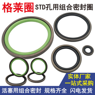 410 3905 415 3855 3755 孔用格莱圈来圈双向ptfe油封400