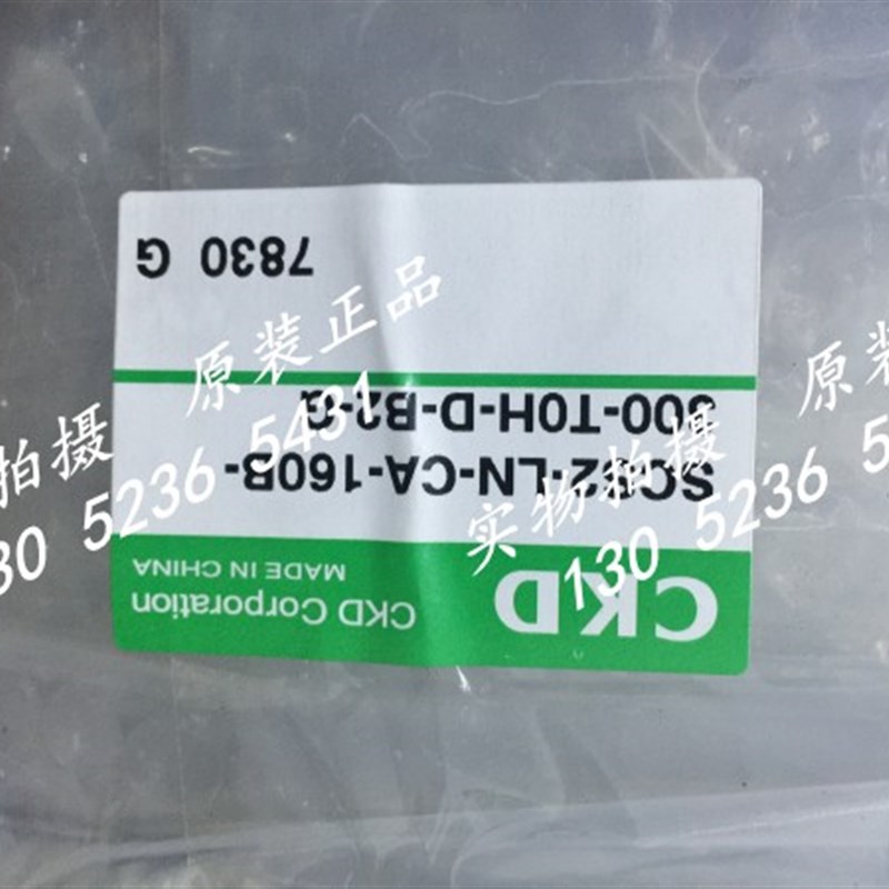 特价CKD 喜开理大型气缸SCS2-LN-CB-125B-20-T0H5-D-Y