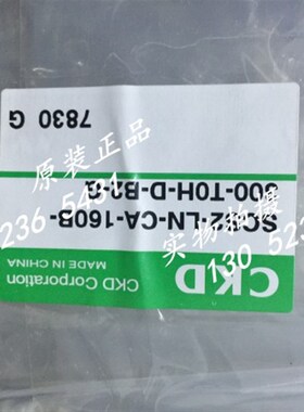 特价CKD 喜开理大型气缸SCS2-LN-CB-125B-20-T0H5-D-Y