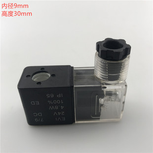 10配件DC24V 4V310 AC220V AirTAC气动电磁控制阀线圈4V210