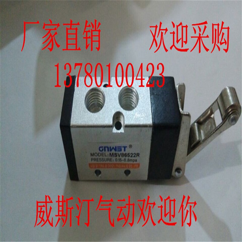 二位新款电磁阀气阀3v310气缸fest0五通 MSV-86522R 滚轮式机械阀