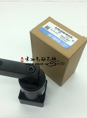 气立可旋转夹紧转角下压气缸HSR25X13 HSR32/40X15 50/63X17 -R L