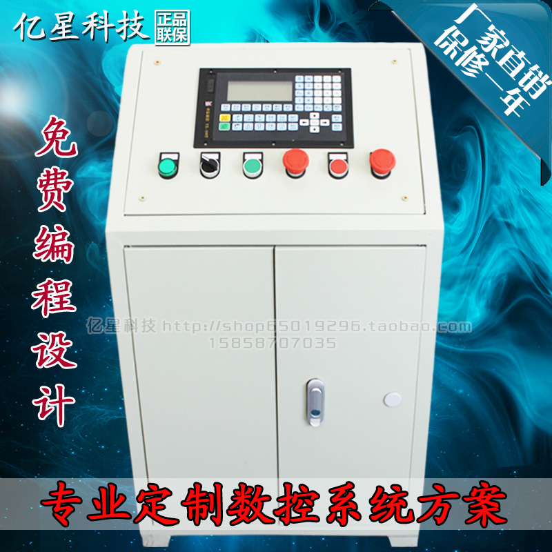 数控仪表车床 数控车床套件 数控系统 数控改造 自动仪表车