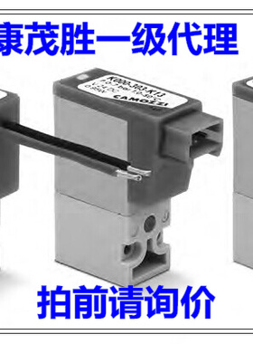 康茂胜(康茂盛)camozzi 电磁阀K000-303-K13 K000-403-KB3