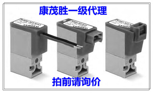 电磁阀K000 303 K13 康茂胜 403 camozzi K000 KB3 康茂盛