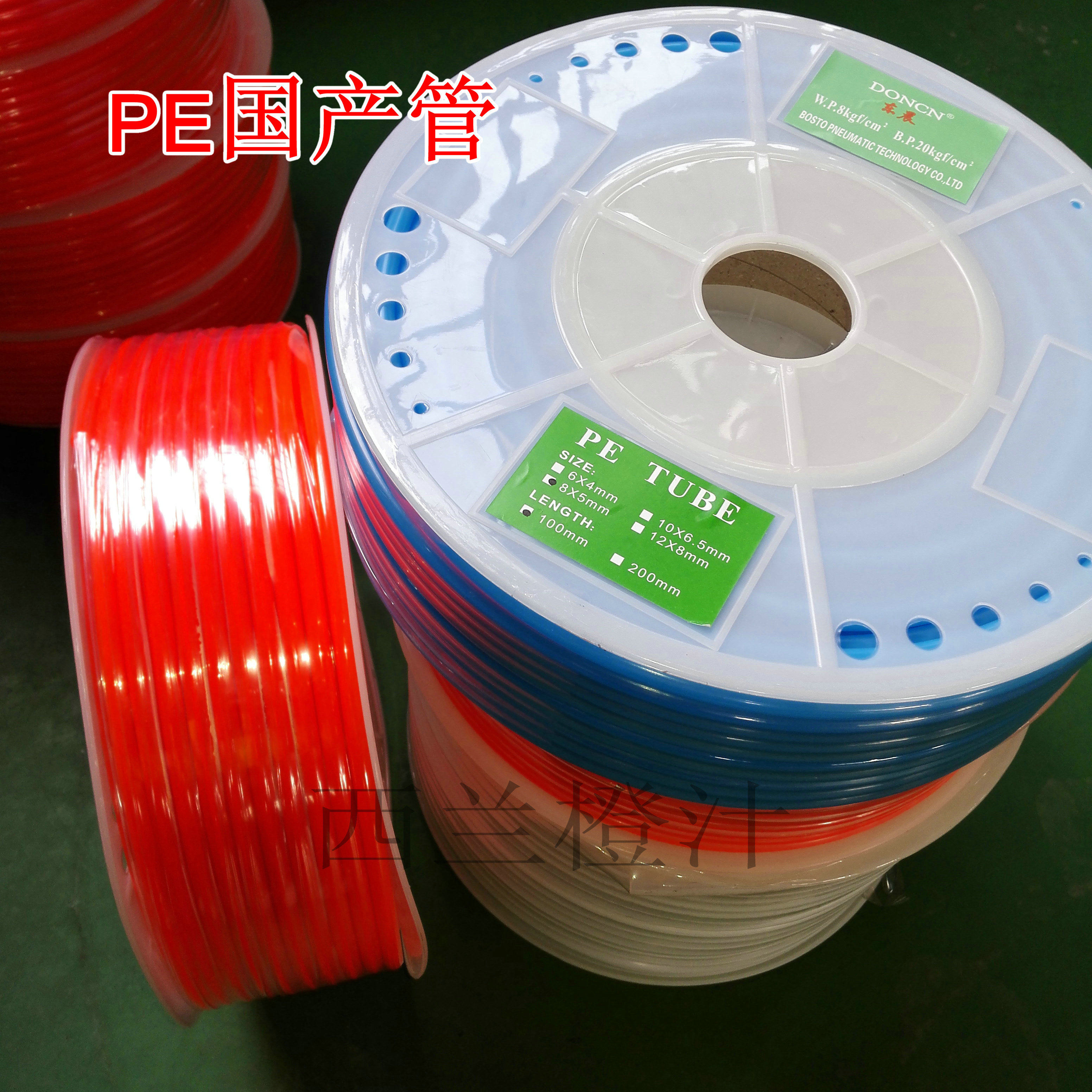 国产管 气动软管 空压机软管气动气管 PE管6*4 8*5 10*6.5 12*8,搬运/仓储/物流设备,其他起重搬运设备,淘宝优惠券,粉丝福利购,淘宝优惠卷