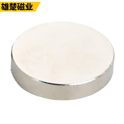 甄选直供 钕铁硼强磁D60*10mm 圆形磁铁 N52 大规格 吸铁石 现货