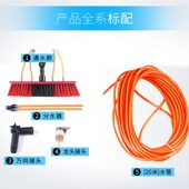 甄选光伏板清洗工具通水刷擦玻璃清洁刷加长杆洗门头外墙洗车刷伸