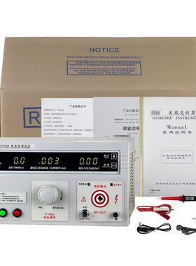 甄选REK美瑞克耐压测试仪RK2670AM/RK2671AM/RK2672AM交直流耐压