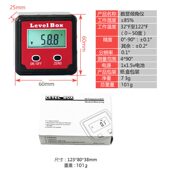 甄选红色2键精密电子数显倾角仪坡度仪水平仪量角器角度盒量角器