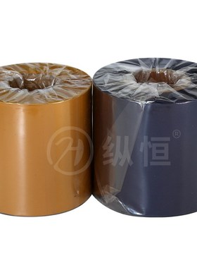 彩色混合基碳带110mm*300m红色  黄 蓝色 绿 白色 银灰色碳带耐刮