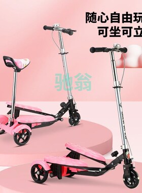 xsz儿童双翼脚踏健身滑板车3-6-8-12岁宝宝男女小孩大童可坐立折