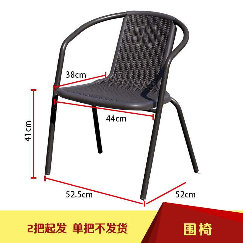 阳台桌椅三件套藤椅户外休闲靠背椅子现代简约庭院圆桌小茶几组合