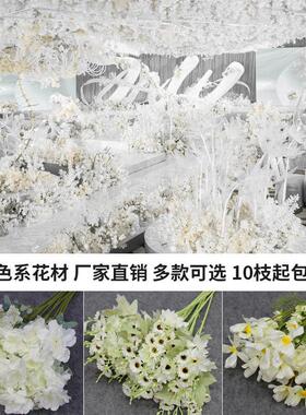 白色系仿真花材婚庆绢花婚礼堂吊顶装饰花材家居摆设橱窗美陈插花