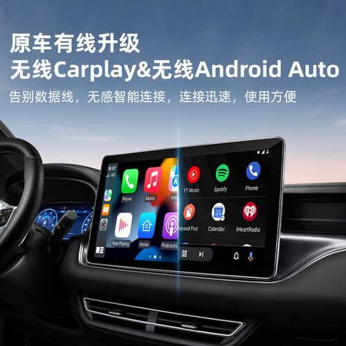 热销carplay盒子有线转无线安卓Auto车机互联盒子无线carplay