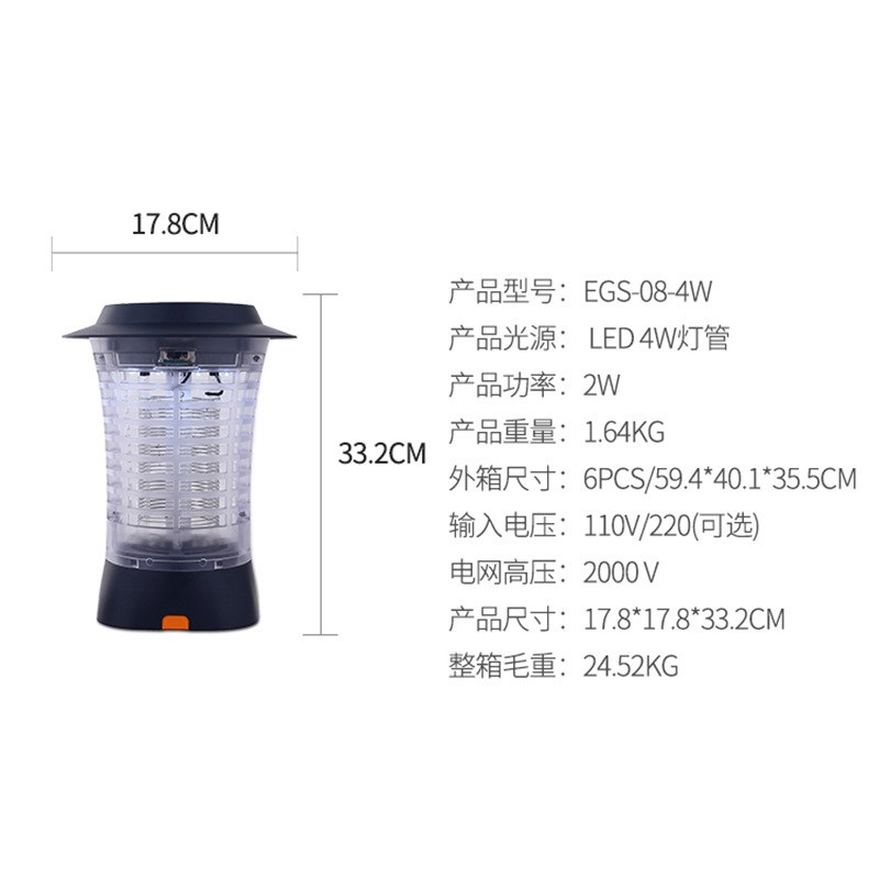 露营帐篷专用太阳能灭蚊灯户外适用庭院花园别墅草坪灯捕蚊虫器定