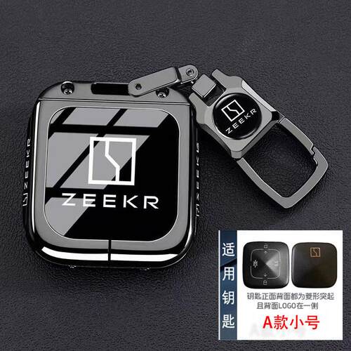 极氪9X钥匙套25款007/001新款001FR/X包7X/007GT汽车MIX扣ZEEKR壳