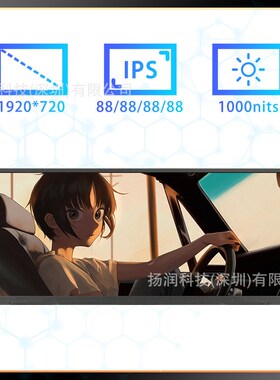 全新原厂BOE12.3寸高亮LCD液晶屏超宽显示屏车规屏幕AV123Z7M-N12