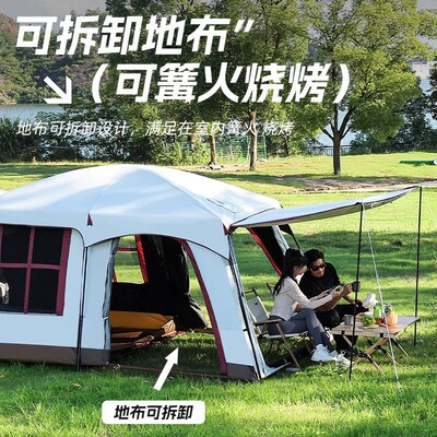 车尾帐篷suv越野户外野营过夜露营装备全套防暴雨两室一厅拓展帐