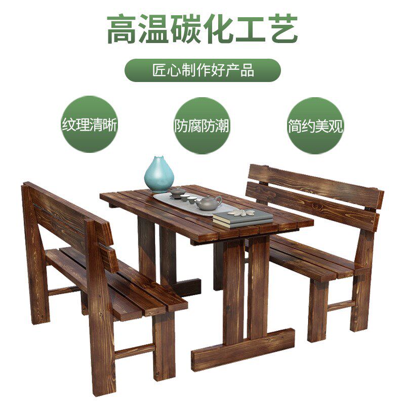 户外木桌椅景区防腐木餐桌花园碳化木桌椅室外露天实木桌条凳