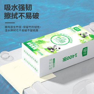 益宝悬挂式 抽纸家用厕所纸巾一整箱 抽纸1400大包本色竹浆抽纸挂式