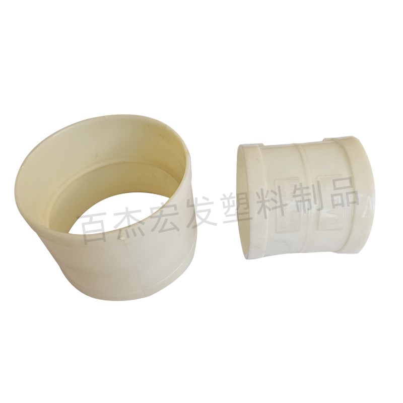ABS接头直通管直接白色管材水管配件110mm加厚排水管件