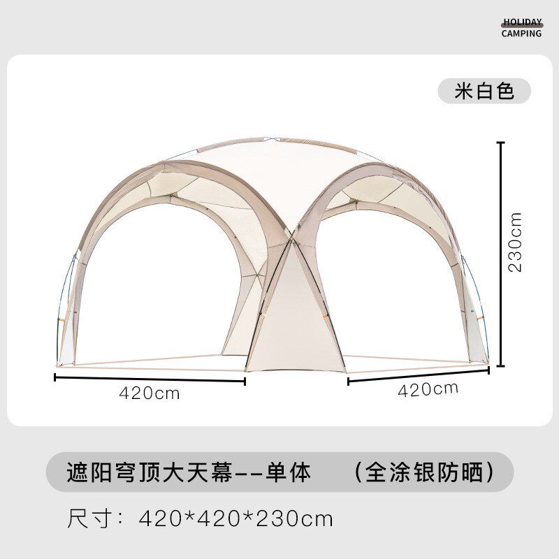 四面通风穹顶户外天幕多人露营遮阳银胶大帐篷凉棚防雨天幕