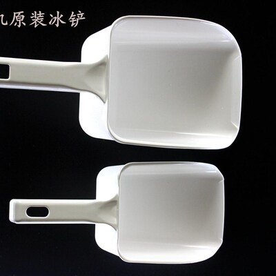 制冰机通用冰铲/万利多冰景/久景/咸美顿冰料铲铲子大中小1个新品