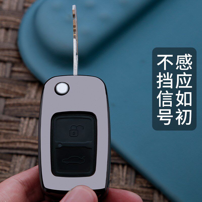 奇瑞风云钥匙套旗云2 A1 A3 A5东方之子瑞虎汽车金属钥匙包扣壳