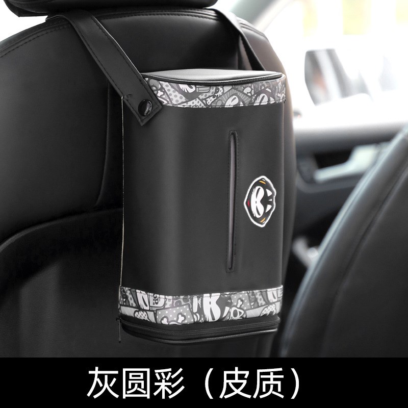 车载纸巾盒挂式遮阳板冰丝拼接皮革汽车纸巾盒高级感多功能抽纸盒