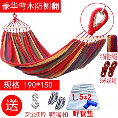 吊网床户外吊床家用睡觉悬吊挂树上的悠悠床室外秋千室内大人懒人