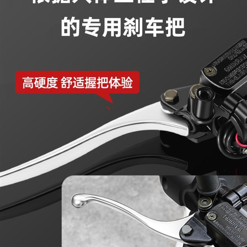 电动车刹车把手上泵前后刹车总成摩托车刹车油碟刹油卡钳油泵配件