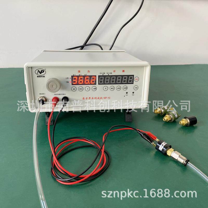 微压开关测试仪NP10 风压开关 水压开关 压力开关测试仪 南普科创