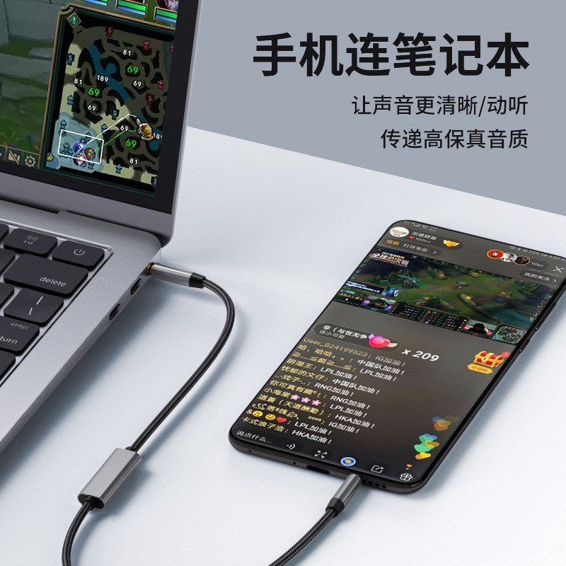 AUX音频线公对公直播线笔记本手机一对一音频线 手机内录线对录线