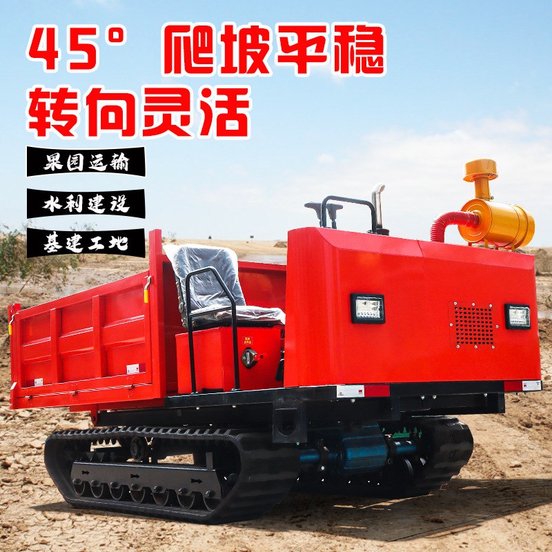 矿山工程坡路地形座驾式运输爬山虎2吨强劲18马力爬山运输履带车