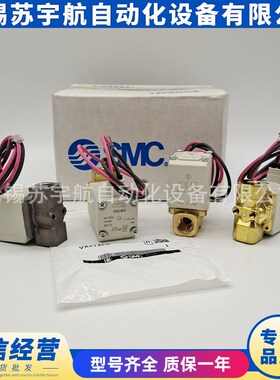SMC电磁阀VX213AZ2CXB VX213AZ2C VX213AZ2CXNB VX213EZ2CXB