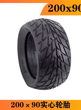 电动滑板车轮胎20090实心轮胎用于 ZERO 8X SPEEDUAL 配件