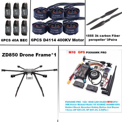 博立方ZD850 PRO M10全碳纤维850mm六旋翼架40A ESC 915MHZ 500MW