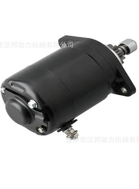 346-76010船用启动电机适用于东发日产船外机2冲20-40HP舷外马达