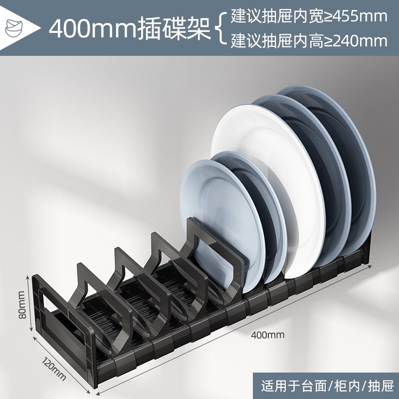 厨房沥水碗碟收纳架橱柜抽屉柜内碗筷餐具洗碗池收纳盒放碗置物架