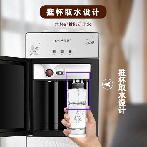 立式饮水机家用加高冰温热茶吧办公一体式饮水机按键取水机器新品