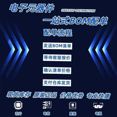 原装现货贴片AD8620ARZ AD8620A AD8620 SOP-8运算/缓冲放大器IC