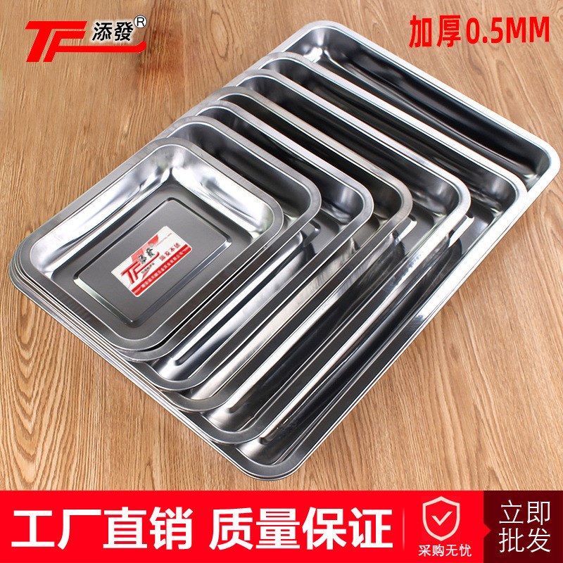 定制家用烤鱼盘带磁不锈钢410食物平底托盘方形浅盘深盘加印LOGO