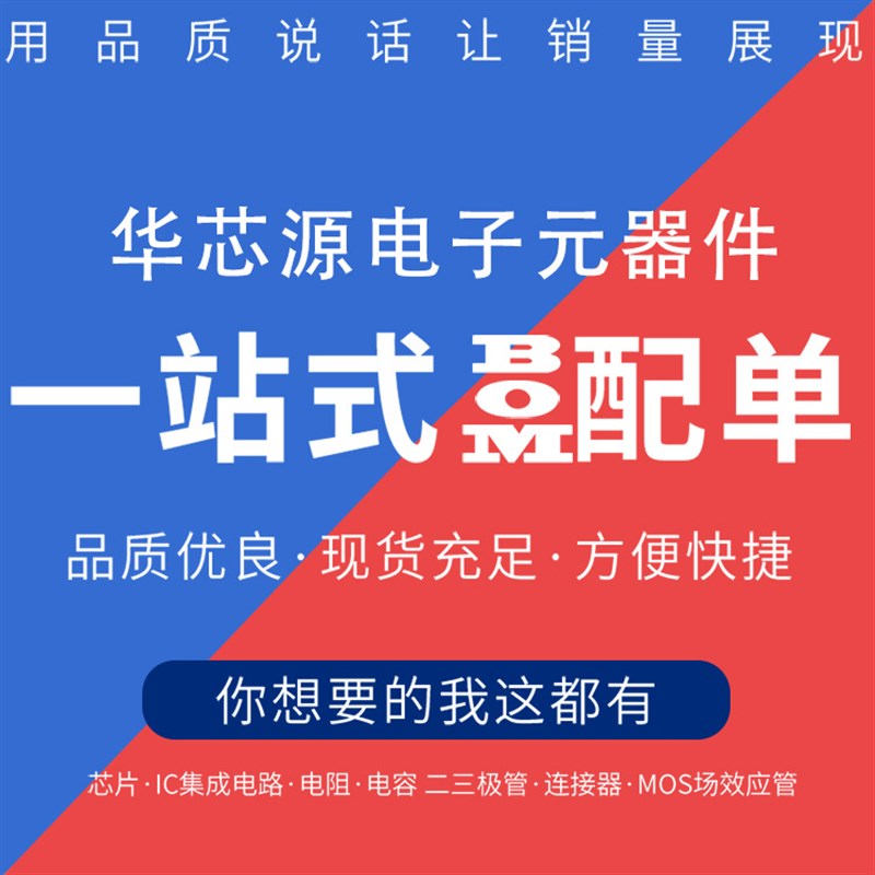 SAK-TC357TH-64F300S AB LFBGA-292 微控制器 MCU 电子元器件配单