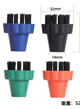 适用Karcher卡赫SV7SV1802 SV1902 SGV 6/5小圆刷蒸汽刷配件