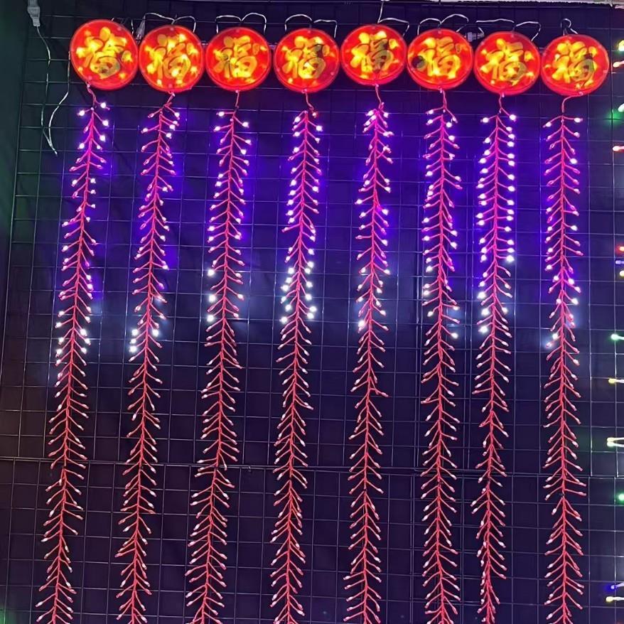 新年鞭炮灯串遥控春节仿真炮仗挂灯过年灯笼氛围灯带闪灯装饰彩灯